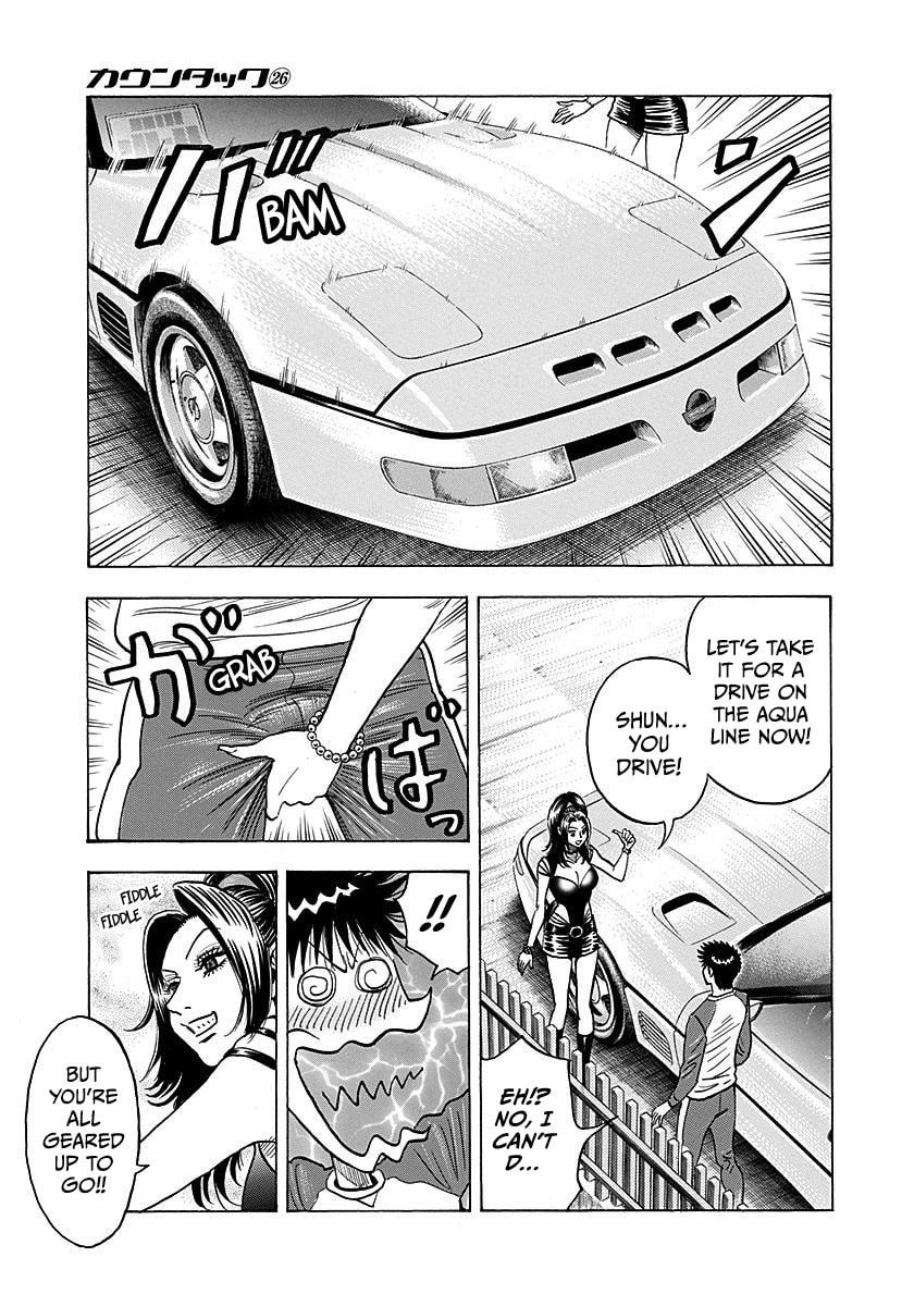 Read Countach chapter 259 image 11 on Lezhin