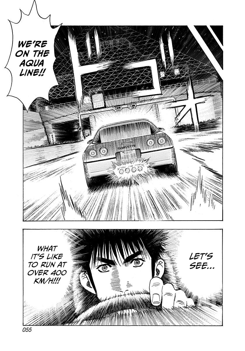 Read Countach chapter 259 image 15 on Lezhin