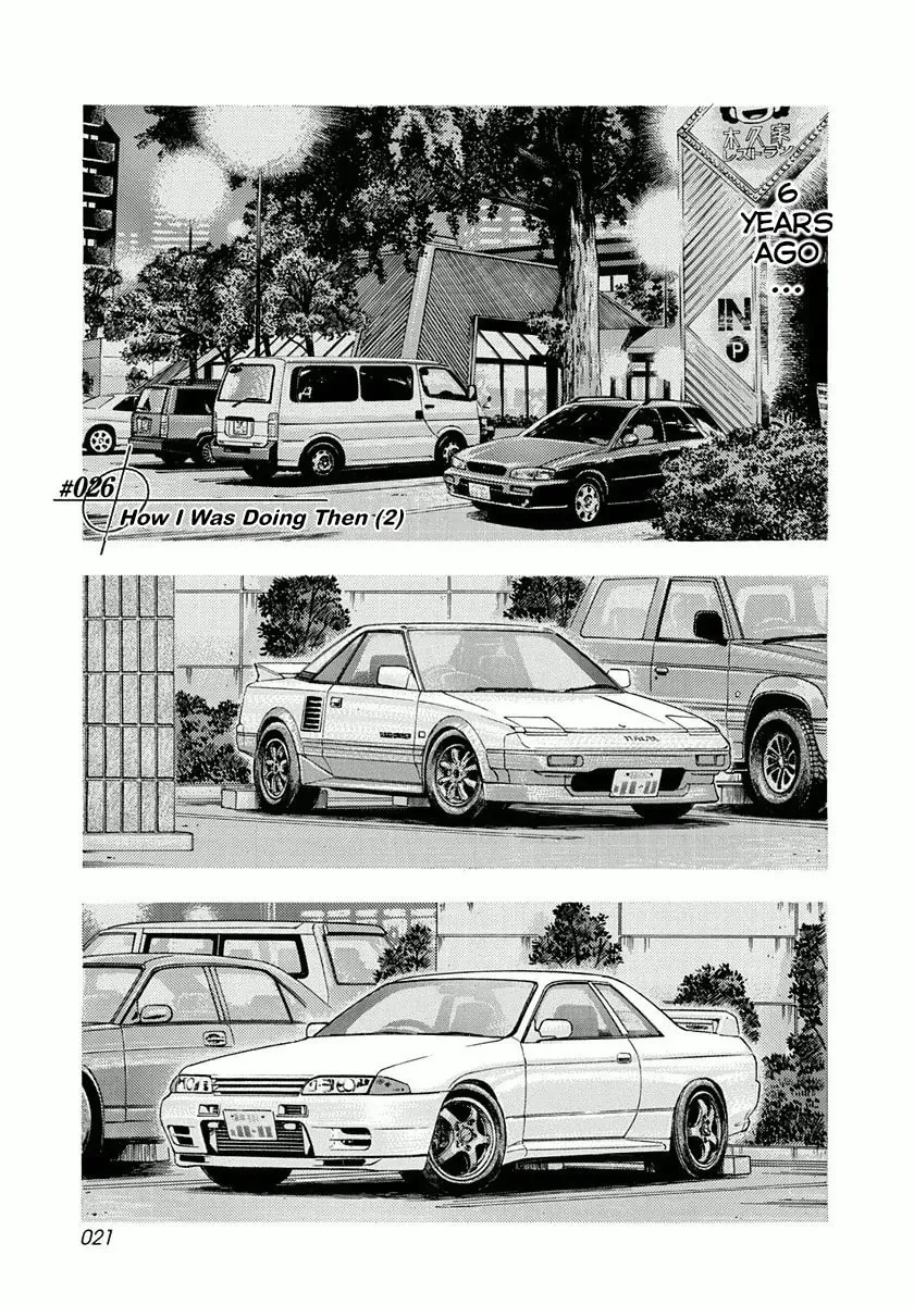 Read Countach chapter 26 image 0 on Lezhin