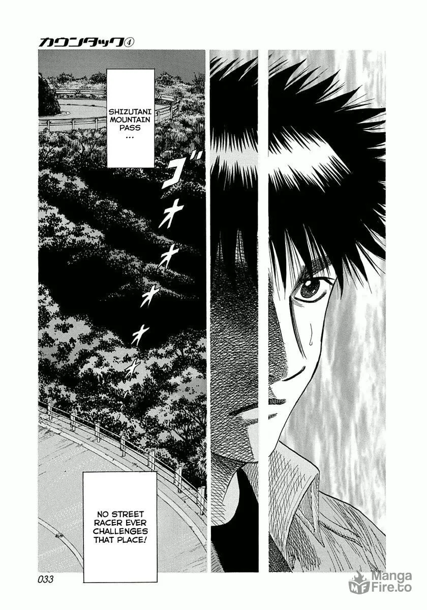 Read Countach chapter 26 image 11 on Lezhin