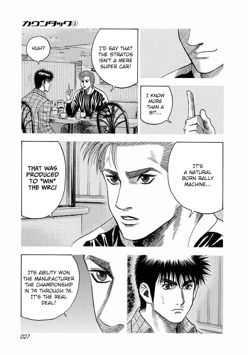 Read Countach chapter 26 image 6 on Lezhin