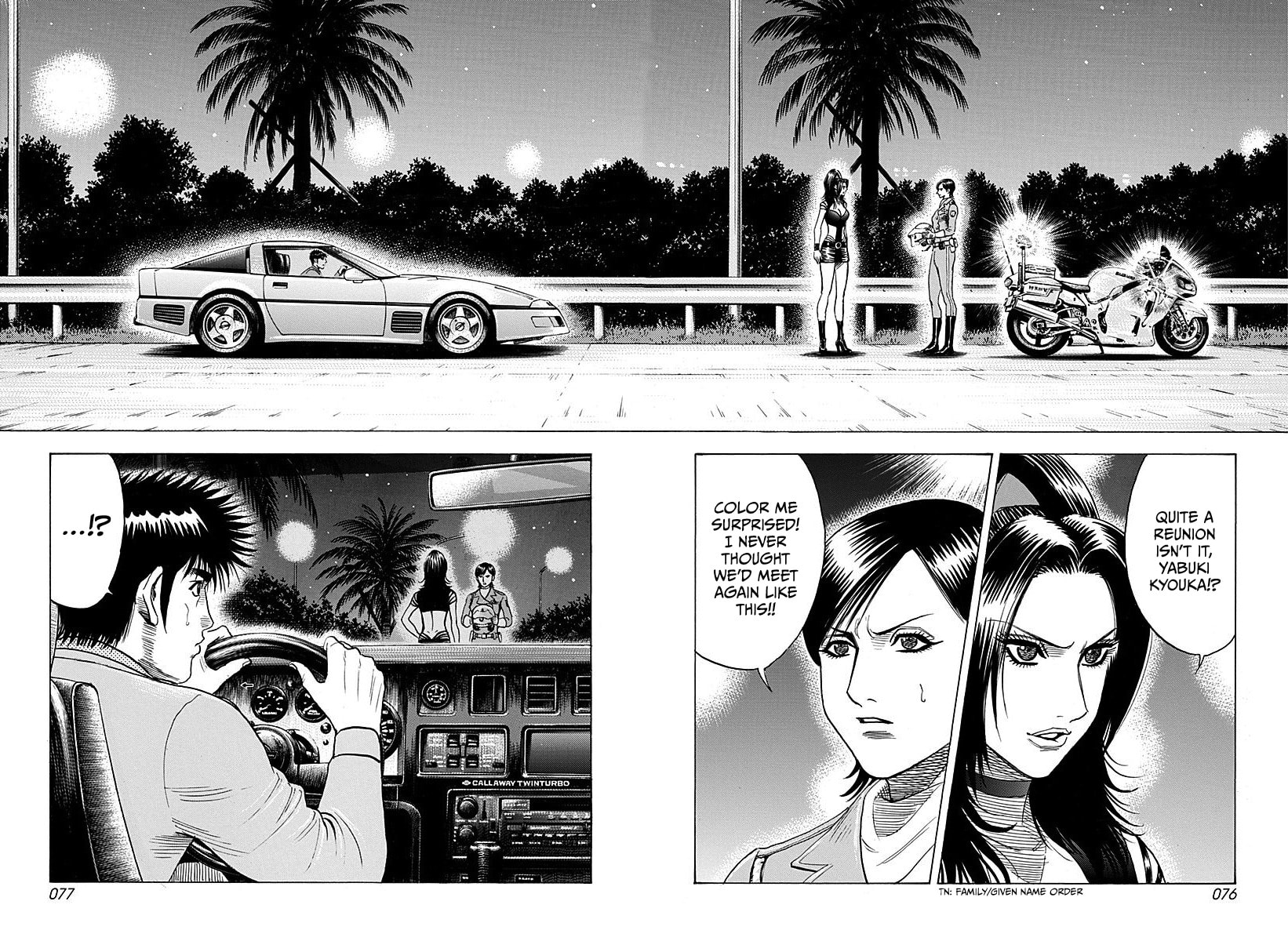Read Countach chapter 261 image 1 on Lezhin
