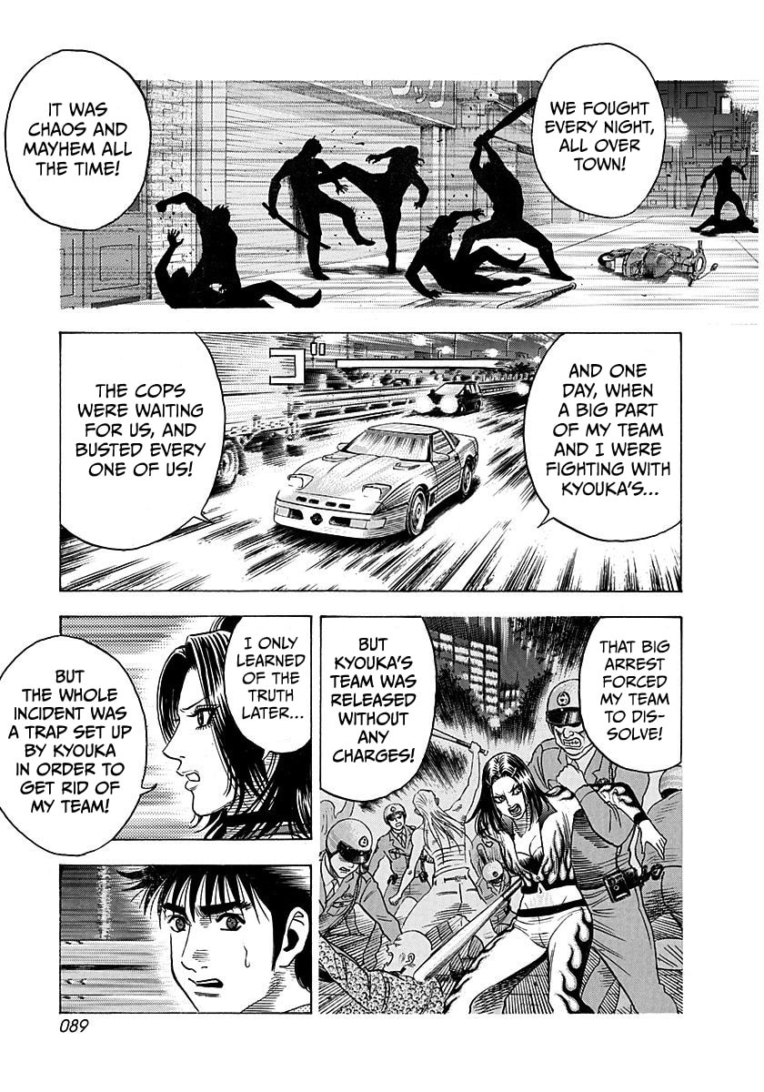 Read Countach chapter 261 image 13 on Lezhin
