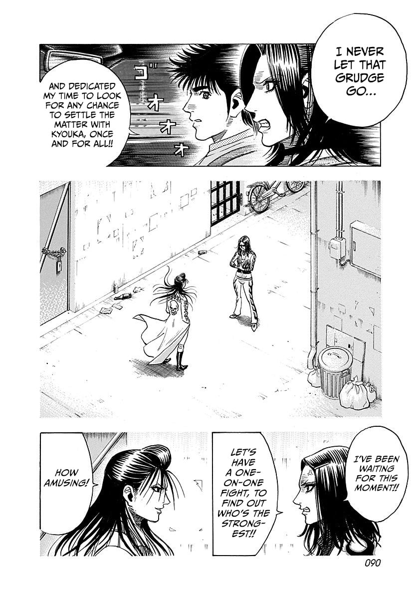 Read Countach chapter 261 image 14 on Lezhin