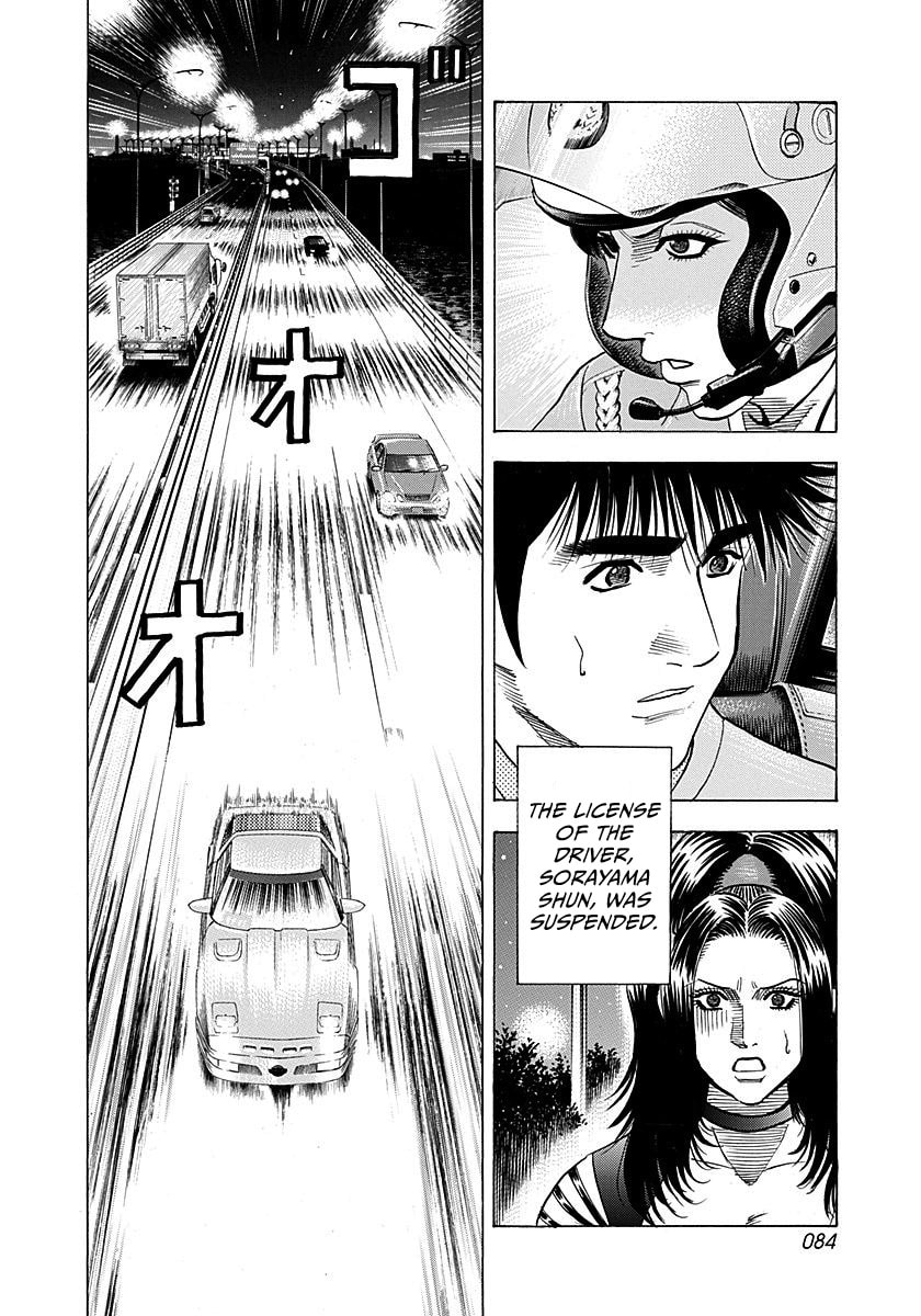 Read Countach chapter 261 image 8 on Lezhin