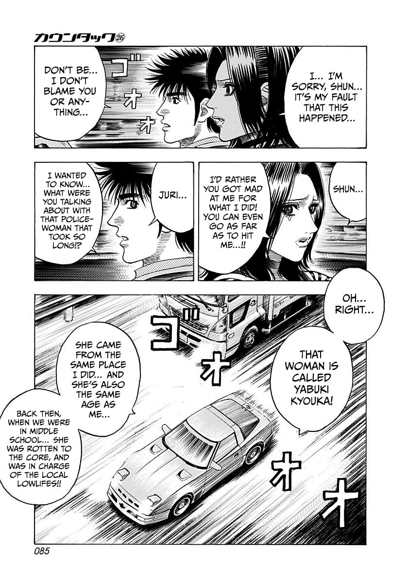 Read Countach chapter 261 image 9 on Lezhin
