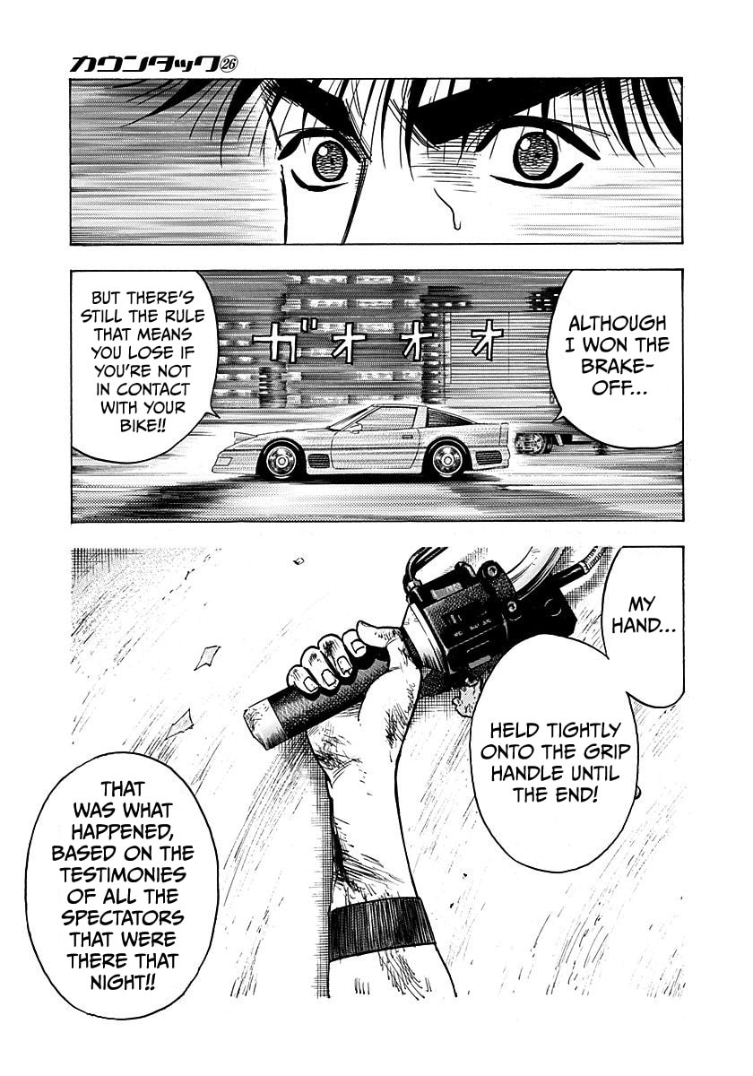 Read Countach chapter 262 image 12 on Lezhin