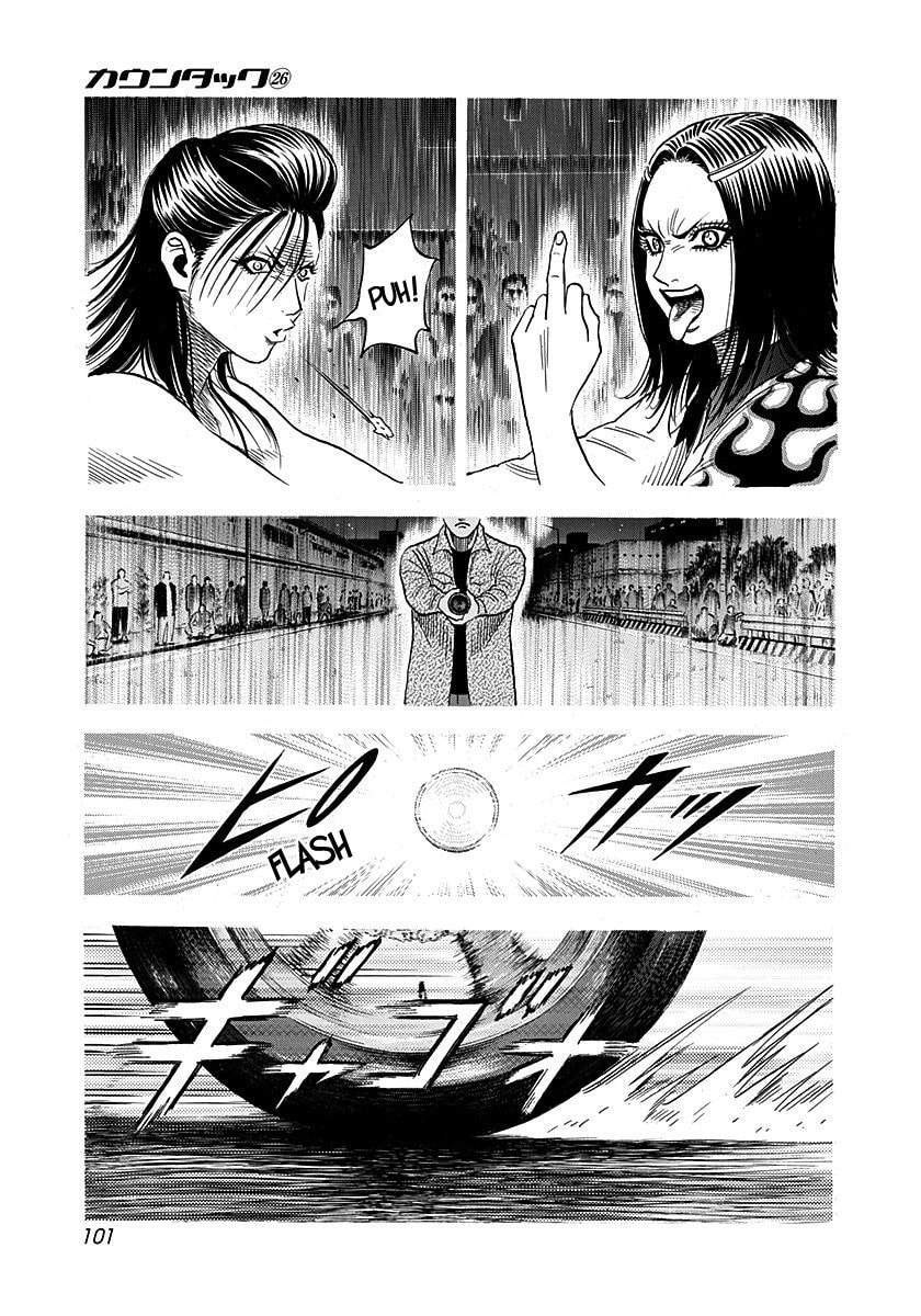 Read Countach chapter 262 image 7 on Lezhin