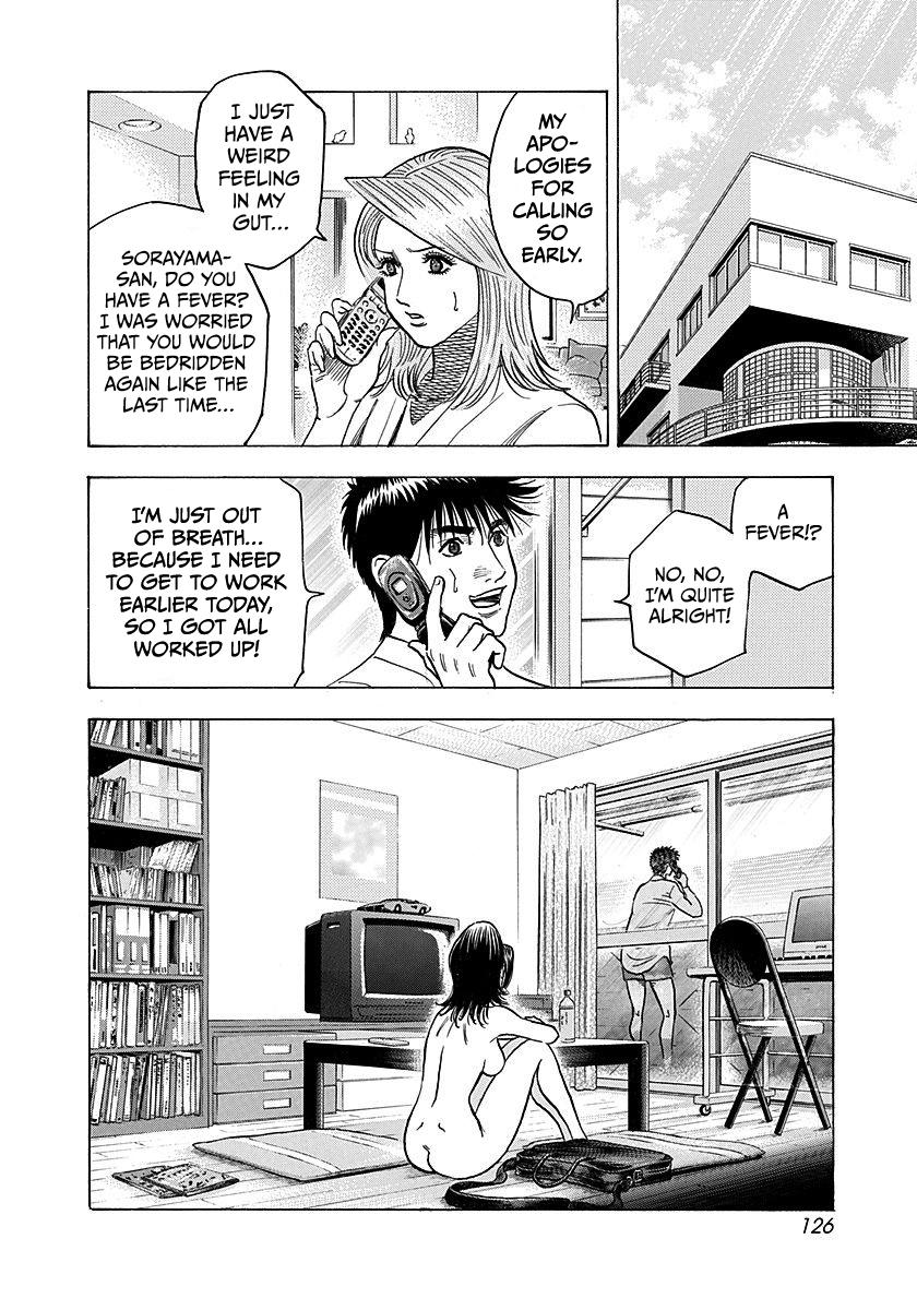 Read Countach chapter 263 image 16 on Lezhin