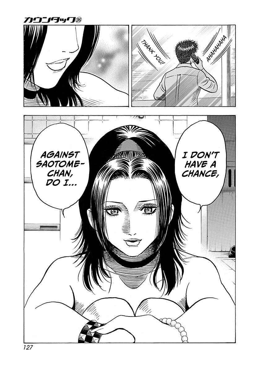 Read Countach chapter 263 image 17 on Lezhin