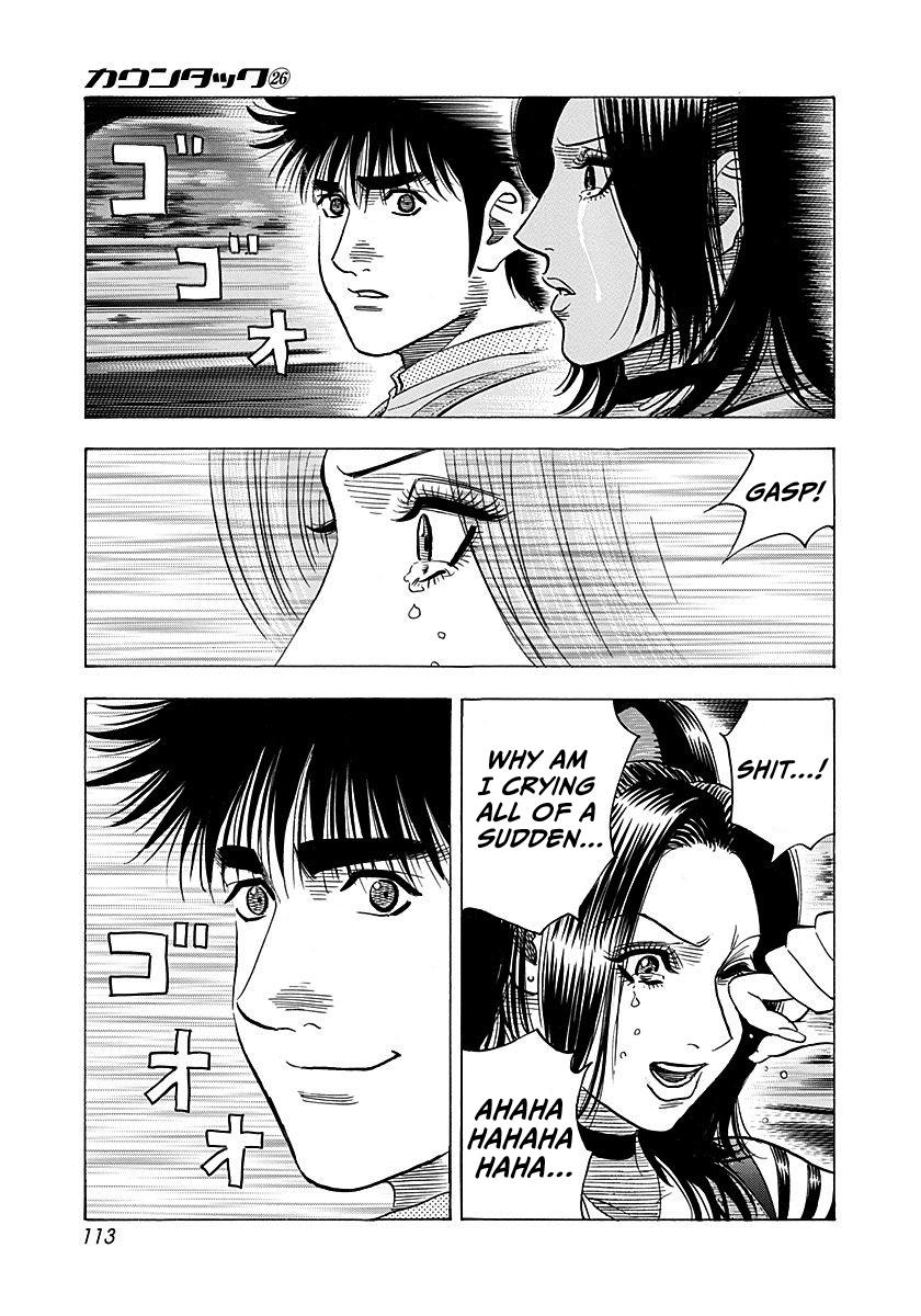 Read Countach chapter 263 image 3 on Lezhin