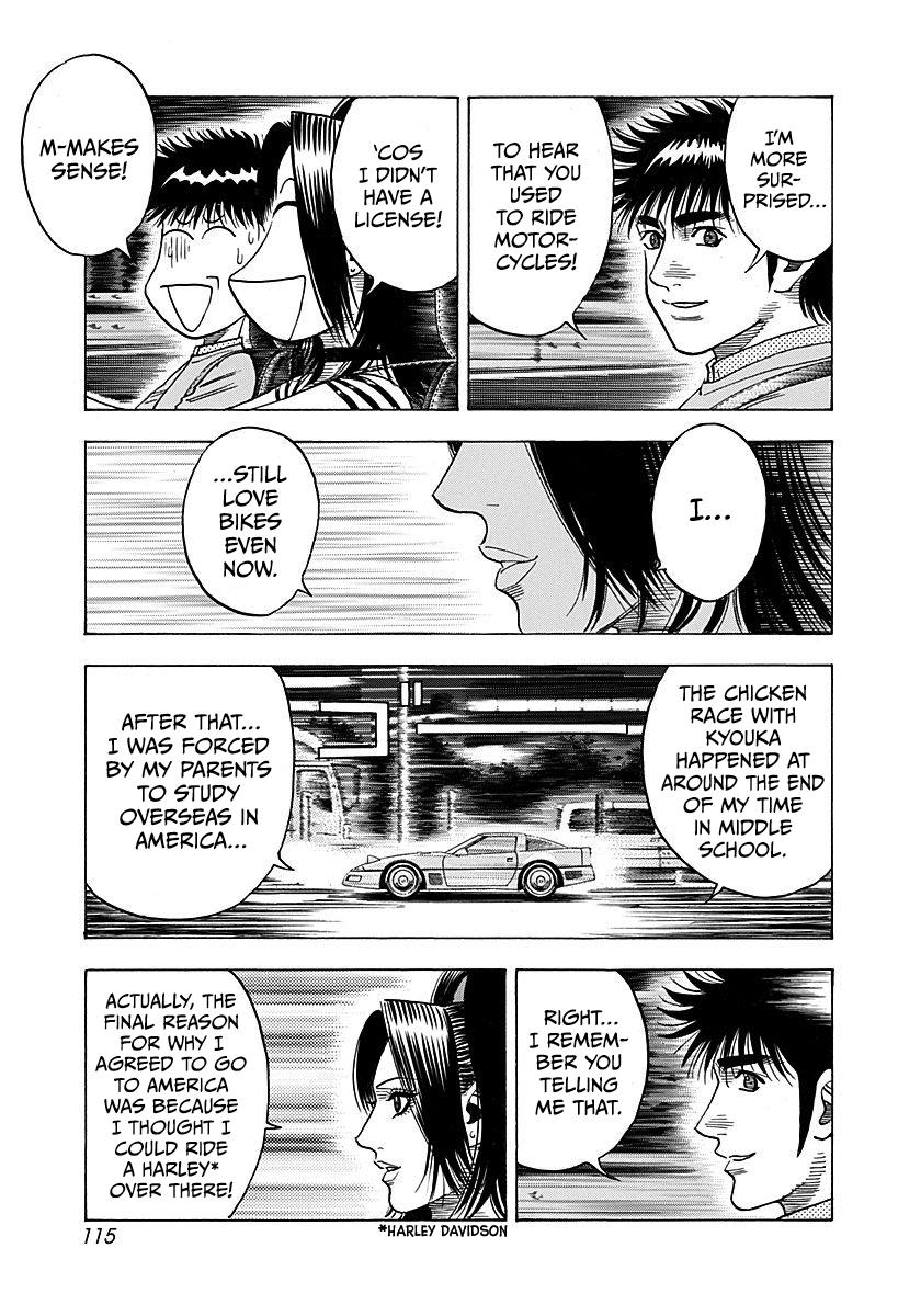 Read Countach chapter 263 image 5 on Lezhin
