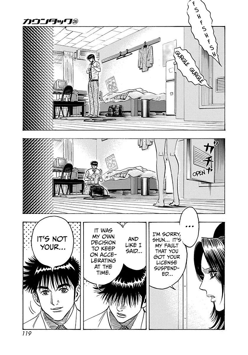 Read Countach chapter 263 image 9 on Lezhin