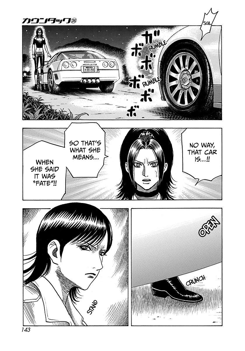 Read Countach chapter 264 image 13 on Lezhin