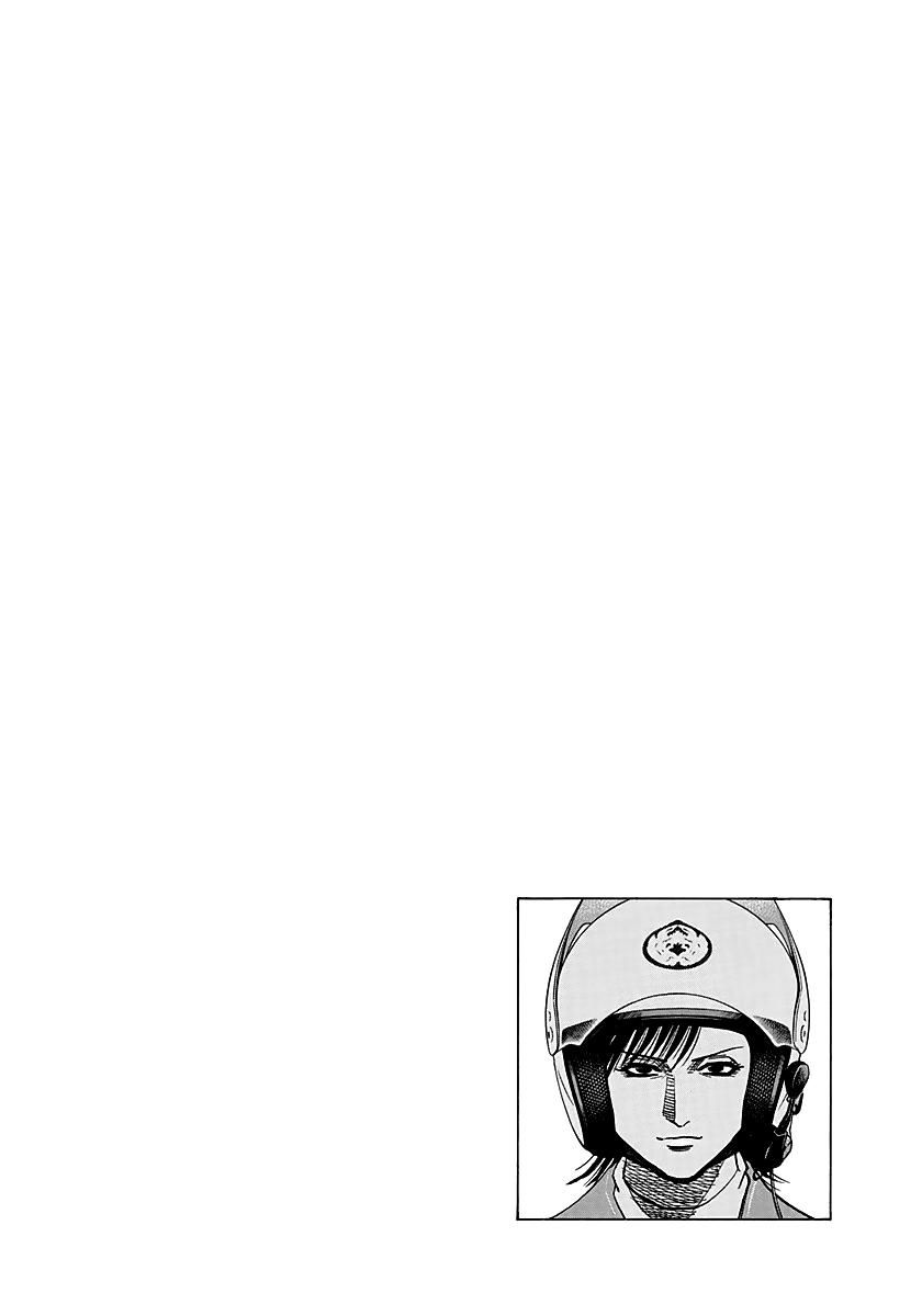 Read Countach chapter 264 image 15 on Lezhin