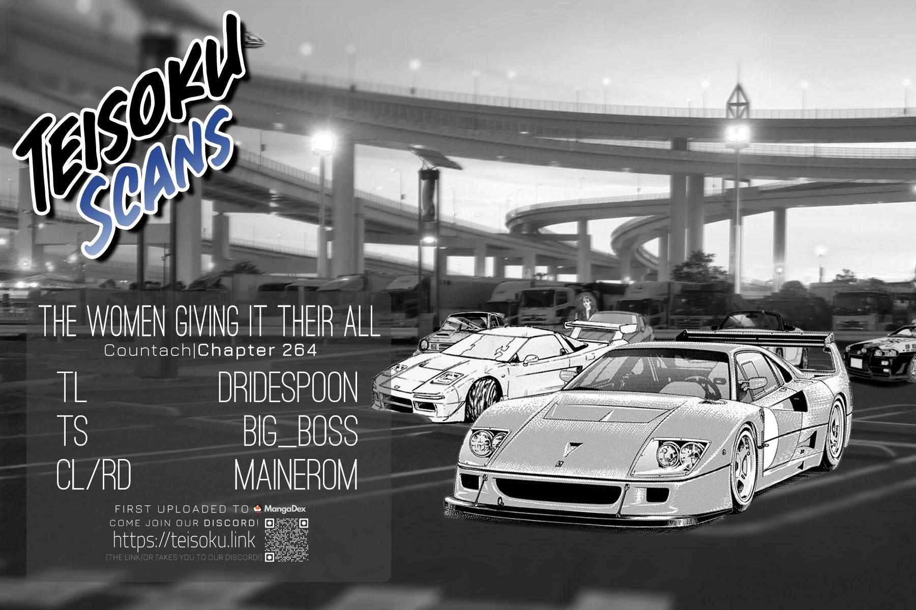 Read Countach chapter 264 image 16 on Lezhin
