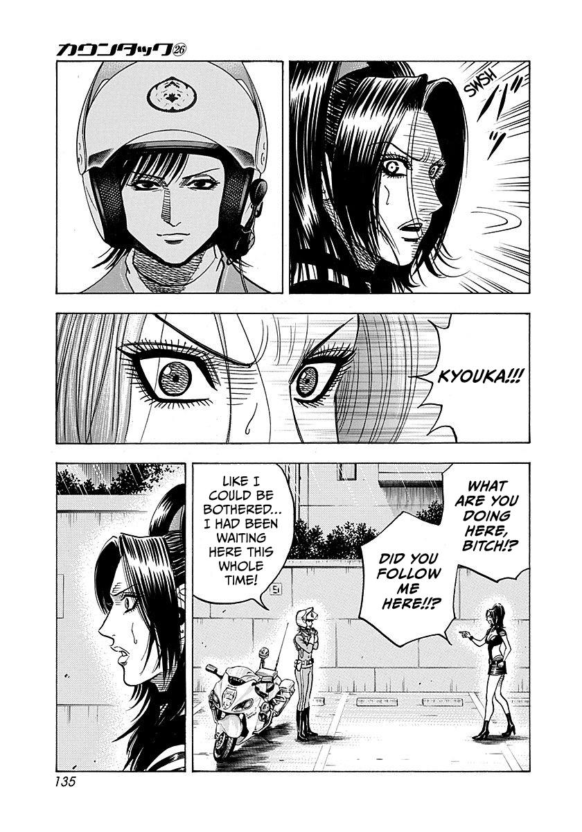Read Countach chapter 264 image 5 on Lezhin