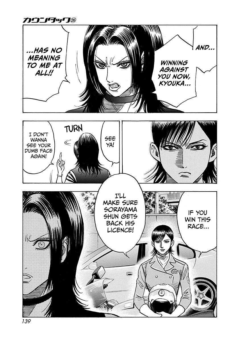 Read Countach chapter 264 image 9 on Lezhin