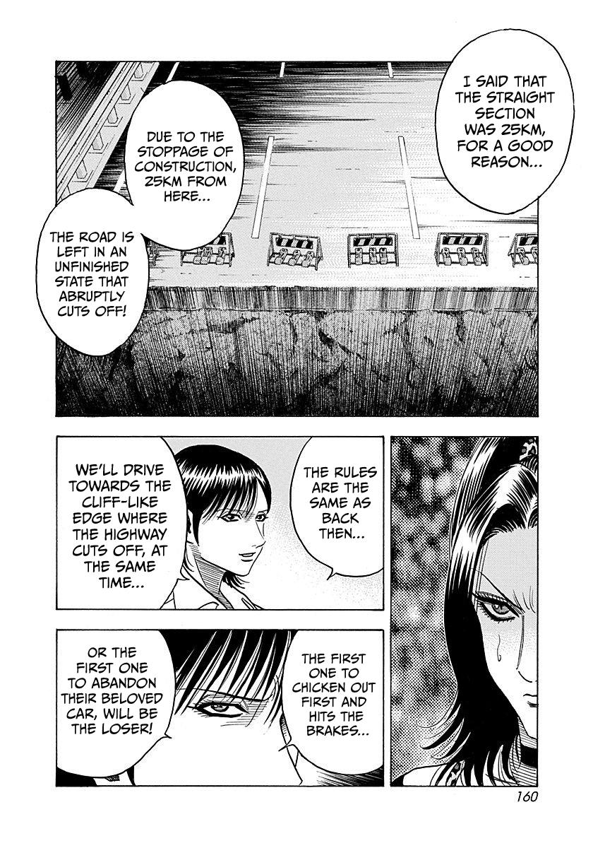 Read Countach chapter 265 image 12 on Lezhin