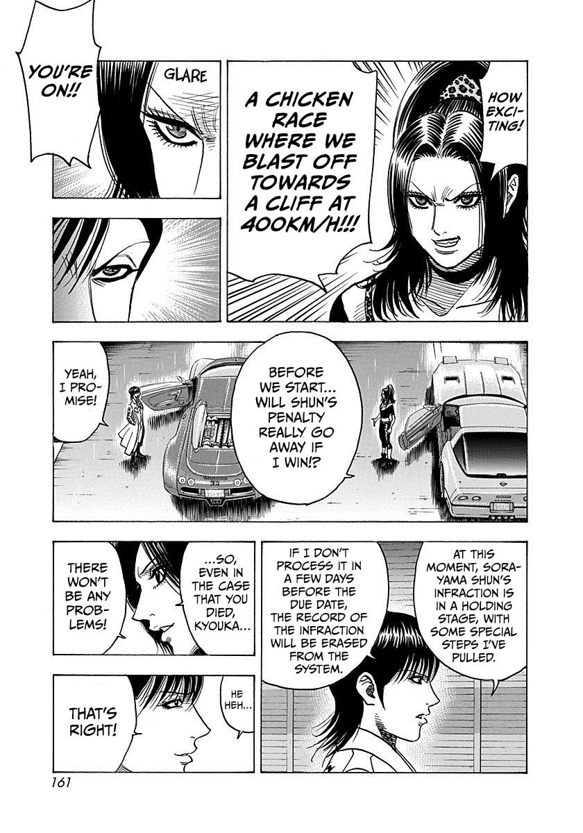 Read Countach chapter 265 image 13 on Lezhin