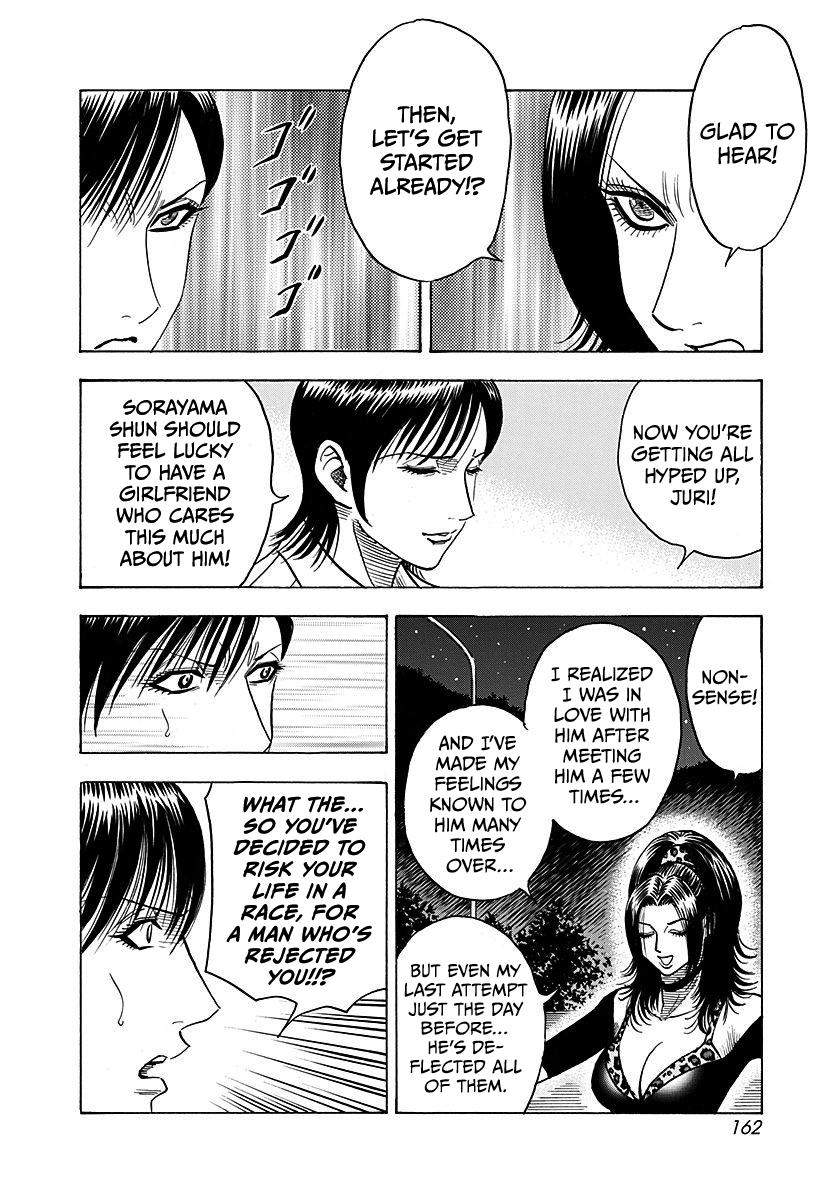 Read Countach chapter 265 image 14 on Lezhin