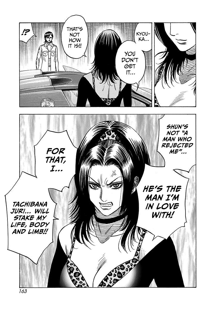 Read Countach chapter 265 image 15 on Lezhin