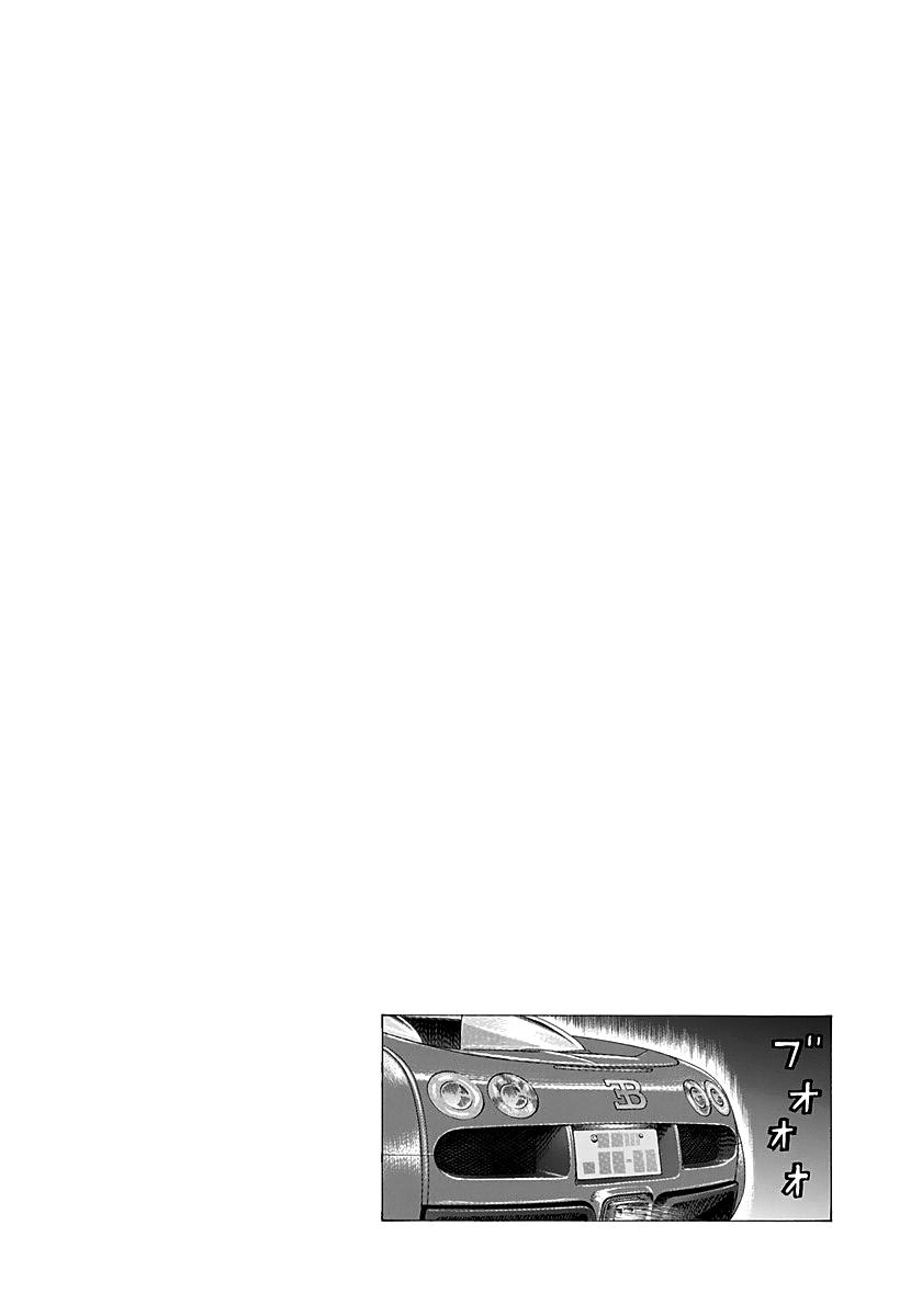 Read Countach chapter 265 image 16 on Lezhin