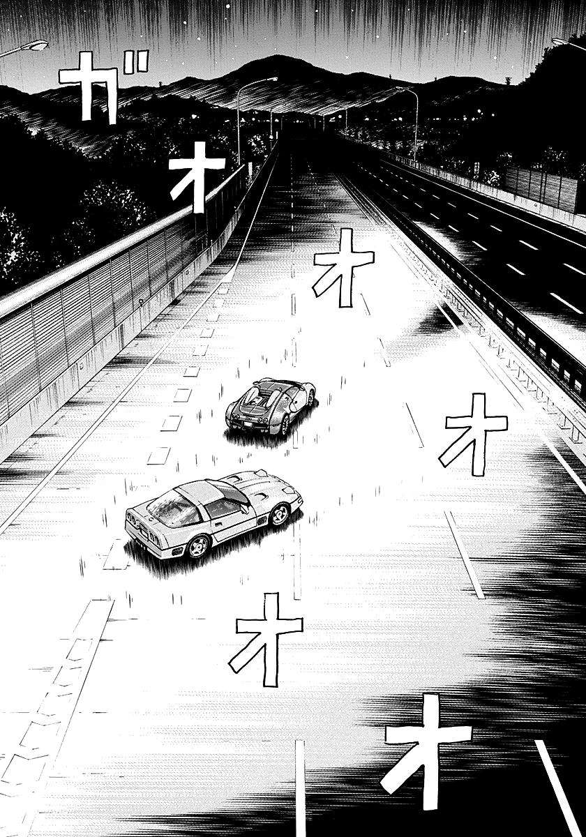 Read Countach chapter 265 image 7 on Lezhin