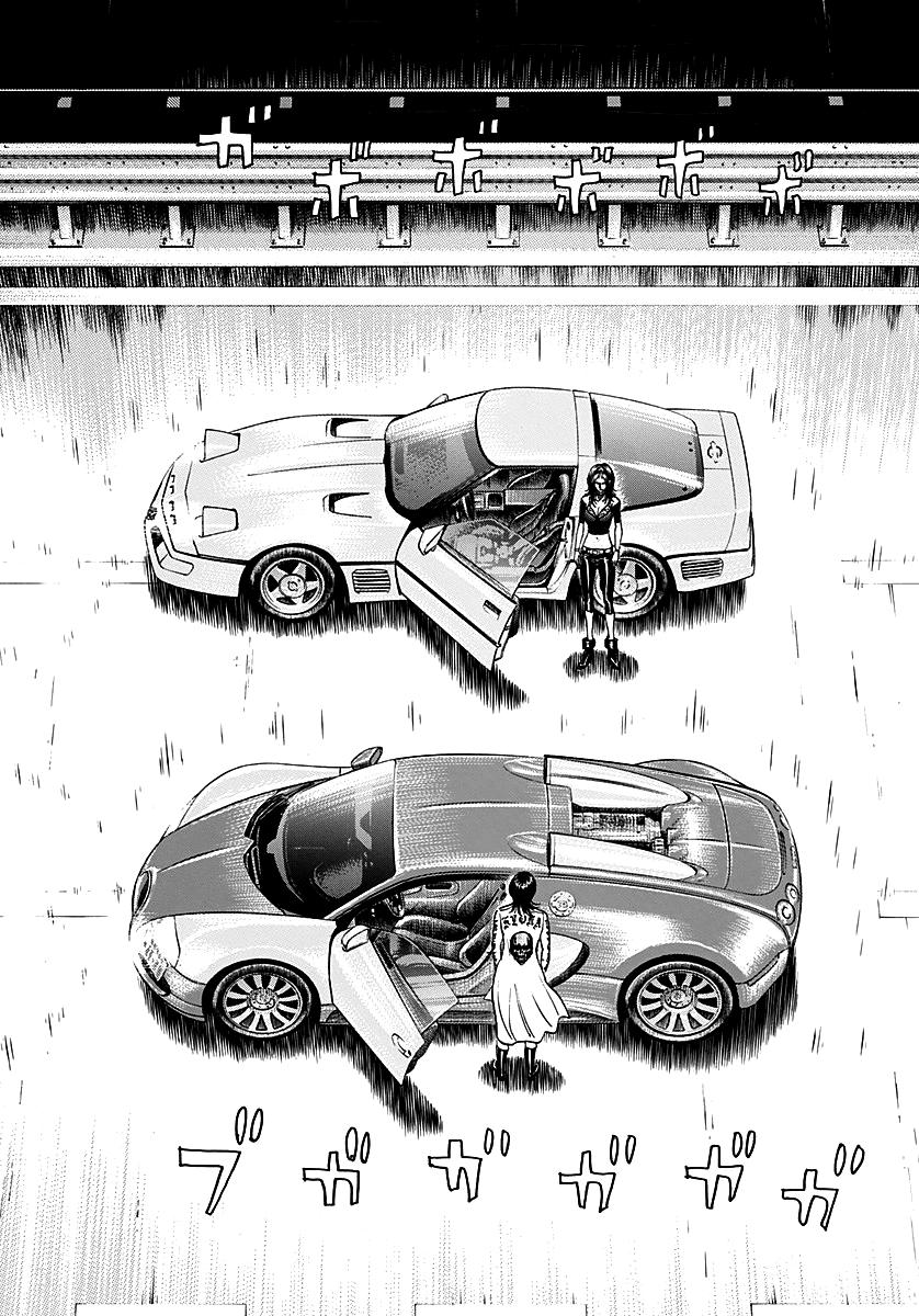 Read Countach chapter 266 image 1 on Lezhin
