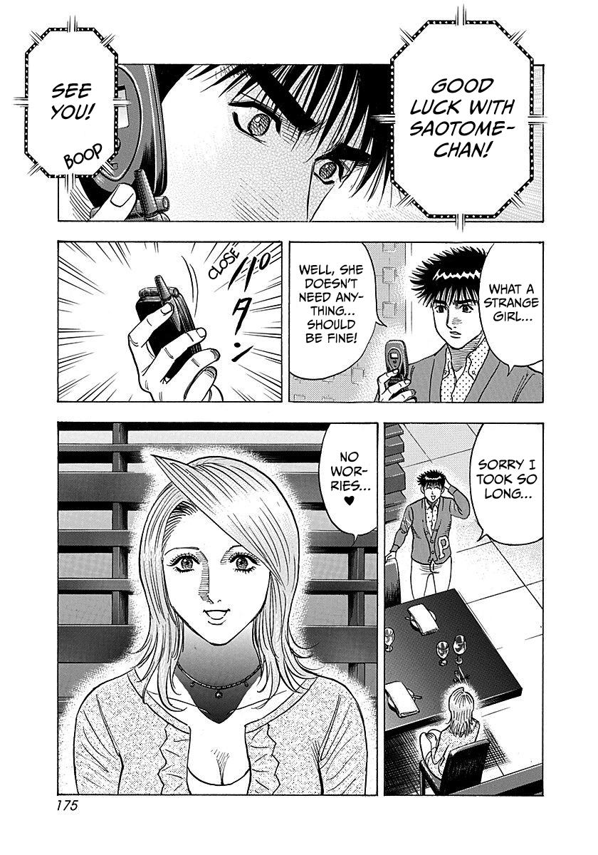 Read Countach chapter 266 image 10 on Lezhin