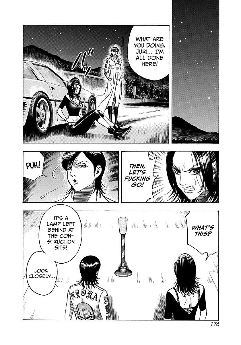 Read Countach chapter 266 image 11 on Lezhin