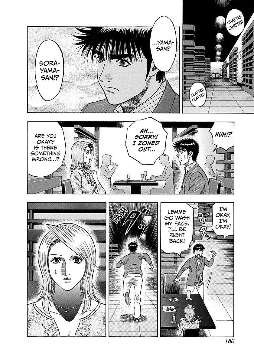 Read Countach chapter 266 image 14 on Lezhin