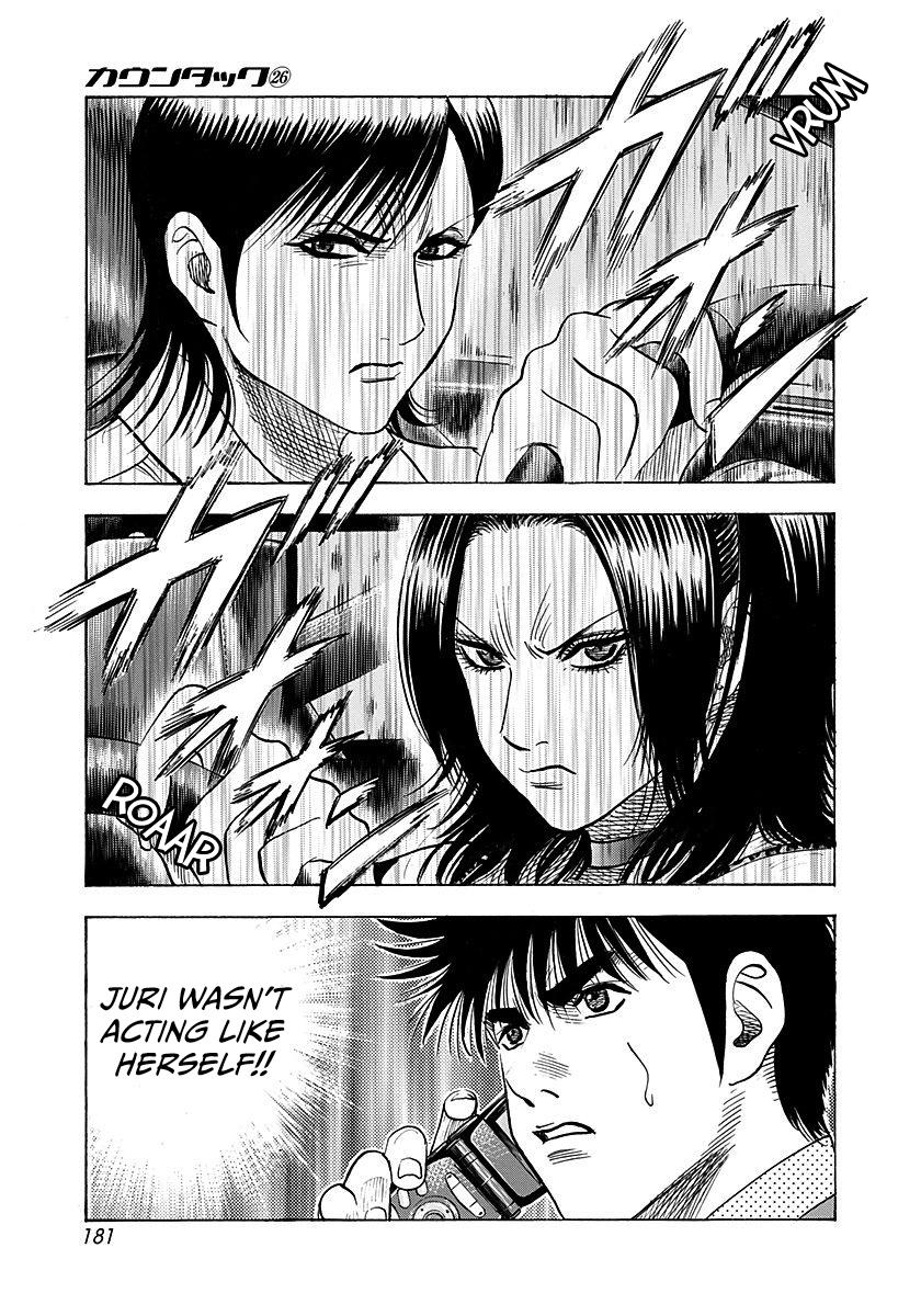 Read Countach chapter 266 image 15 on Lezhin