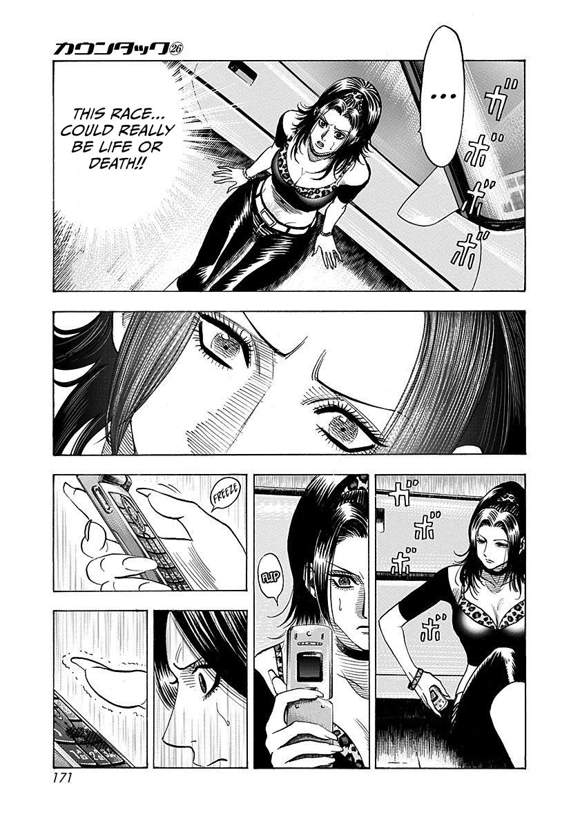 Read Countach chapter 266 image 6 on Lezhin