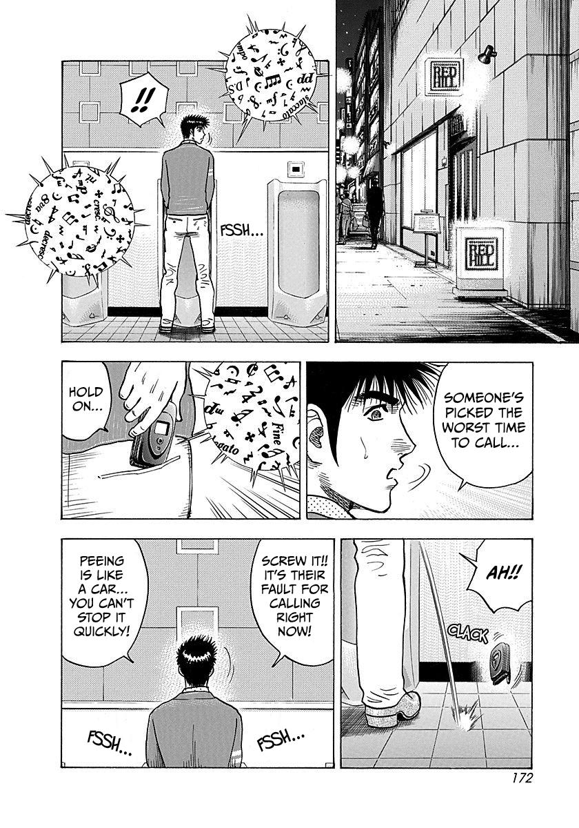 Read Countach chapter 266 image 7 on Lezhin
