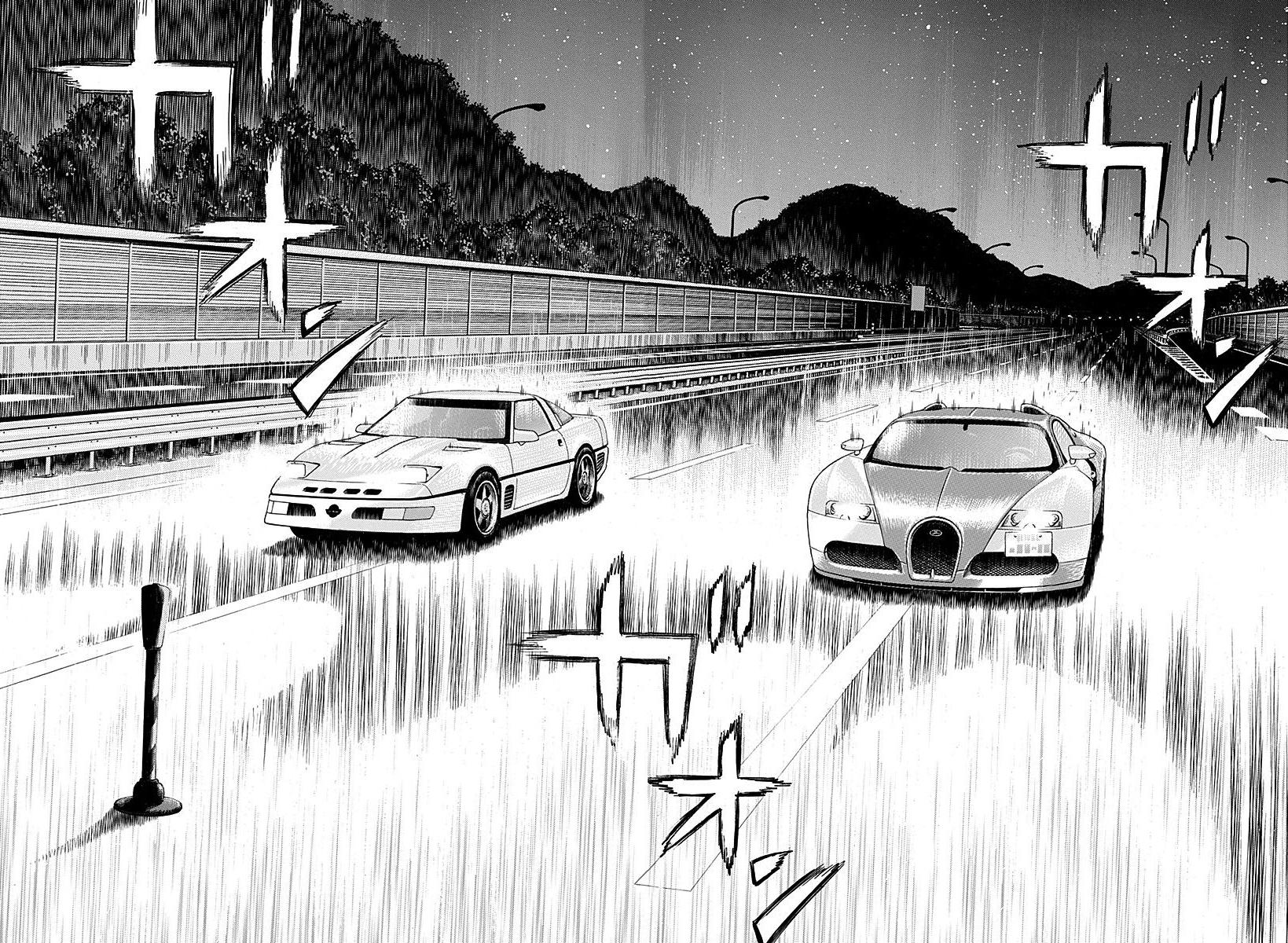 Read Countach chapter 267 image 1 on Lezhin