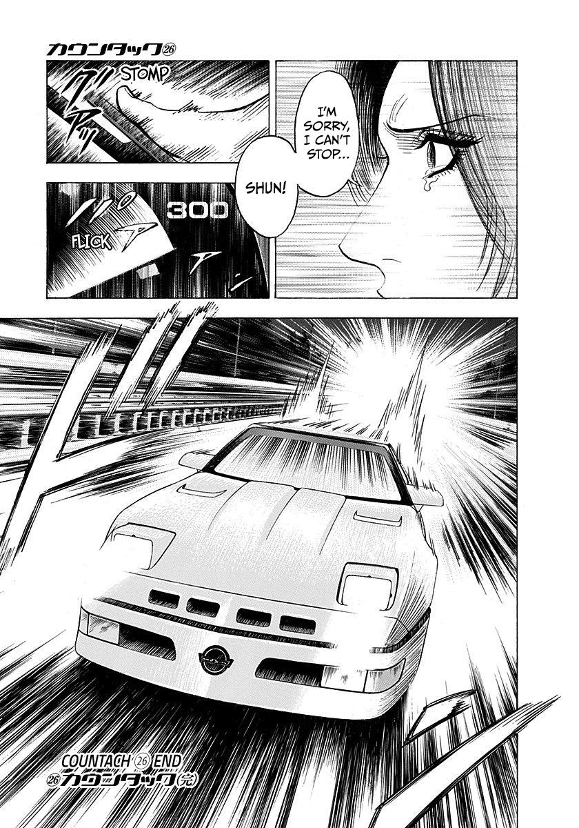 Read Countach chapter 267 image 12 on Lezhin