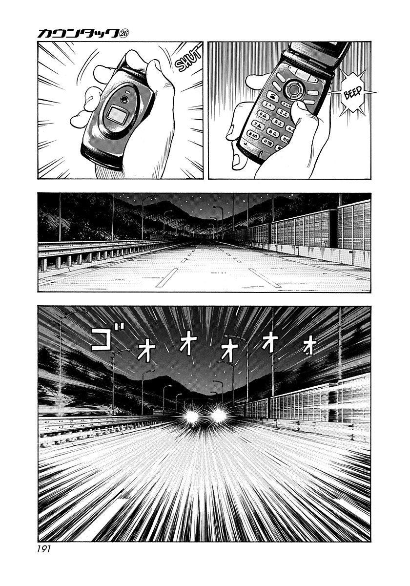 Read Countach chapter 267 image 6 on Lezhin