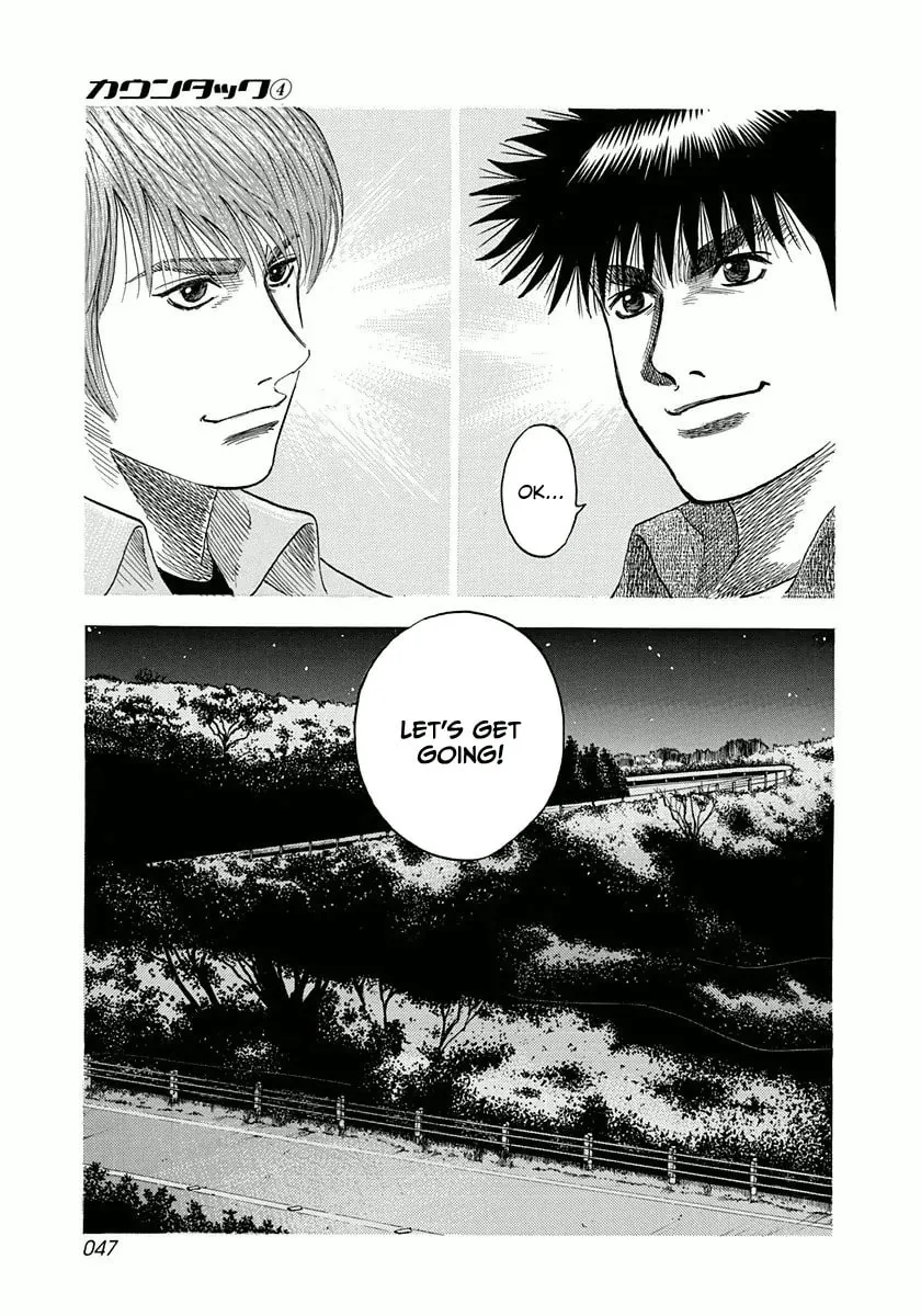 Read Countach chapter 27 image 10 on Lezhin