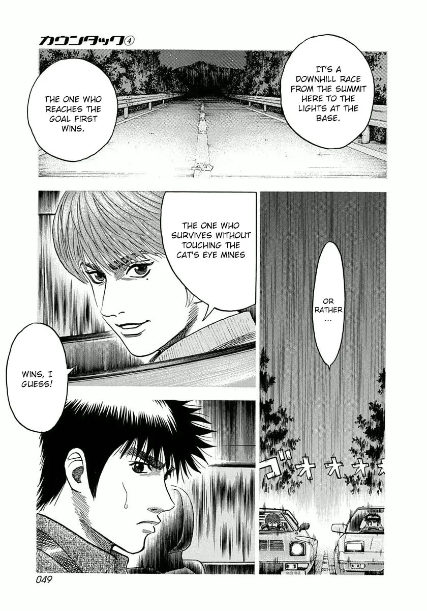 Read Countach chapter 27 image 12 on Lezhin
