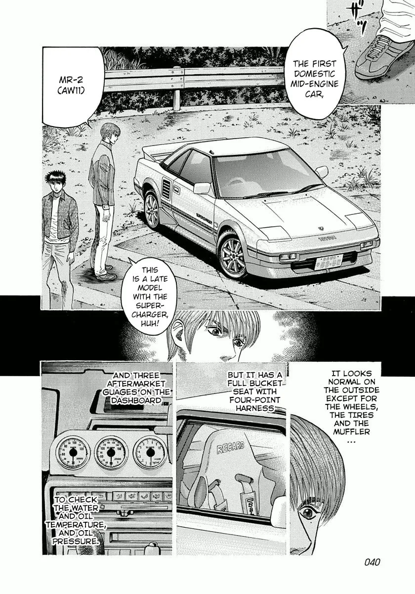 Read Countach chapter 27 image 4 on Lezhin