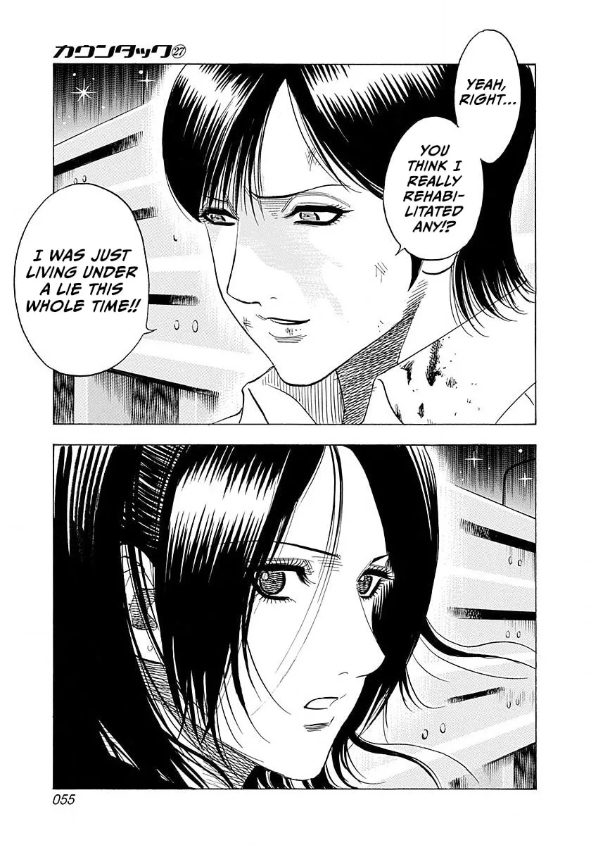Read Countach chapter 270 image 15 on Lezhin