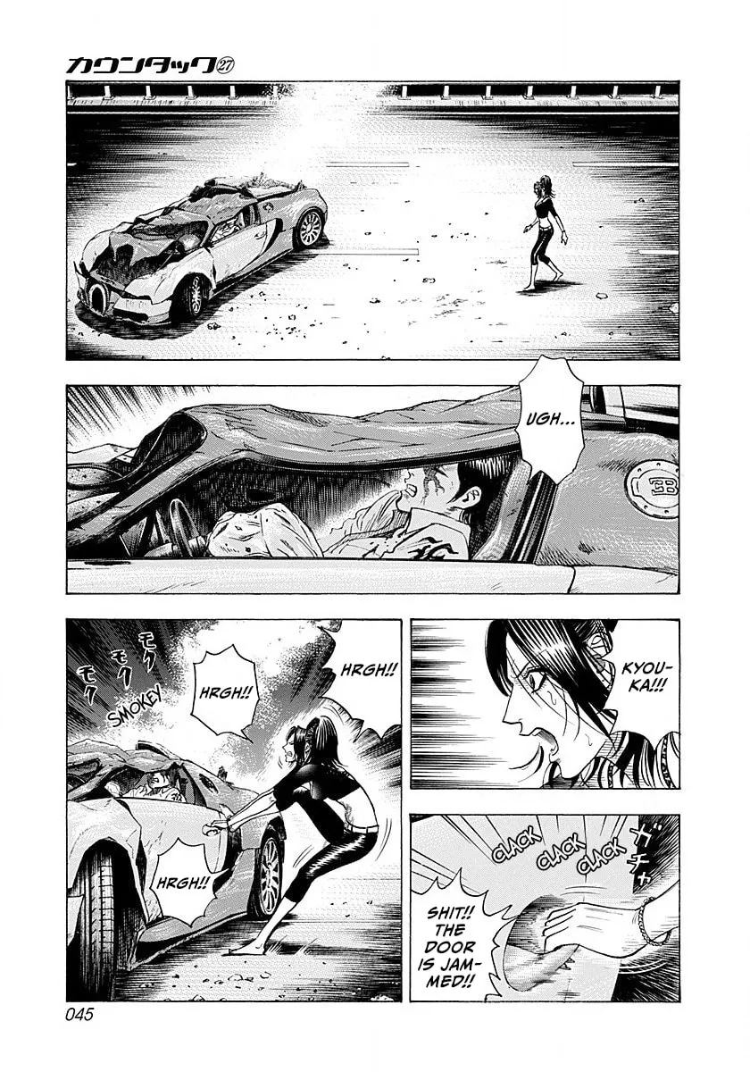 Read Countach chapter 270 image 5 on Lezhin