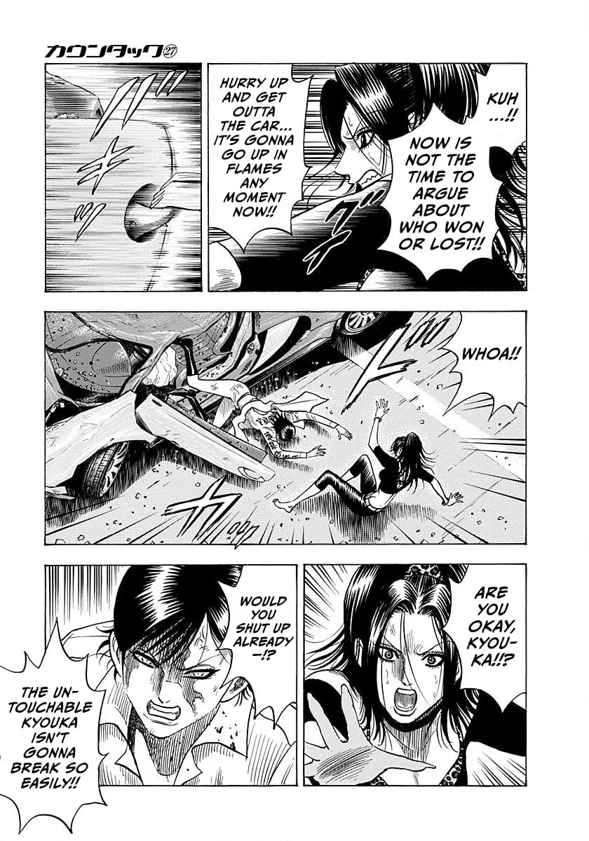 Read Countach chapter 270 image 7 on Lezhin