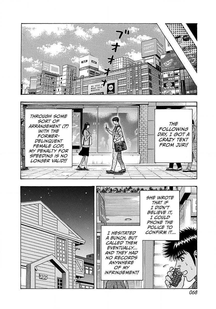 Read Countach chapter 271 image 11 on Lezhin