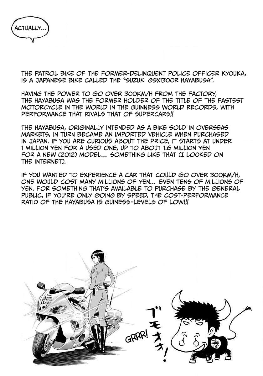 Read Countach chapter 271 image 17 on Lezhin