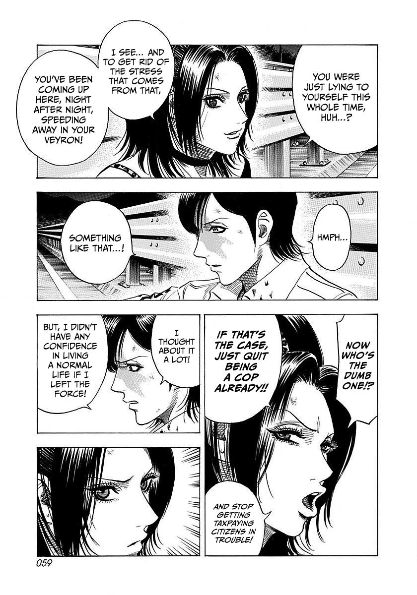Read Countach chapter 271 image 2 on Lezhin