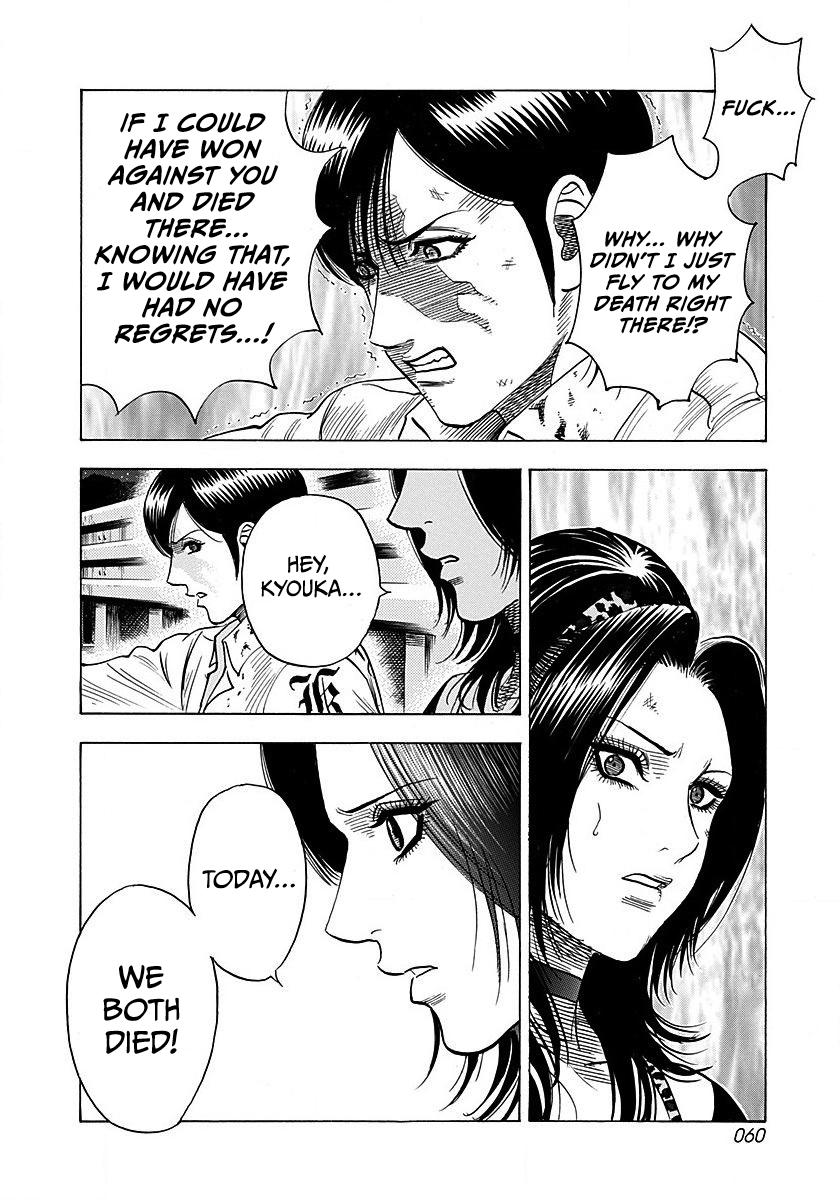 Read Countach chapter 271 image 3 on Lezhin