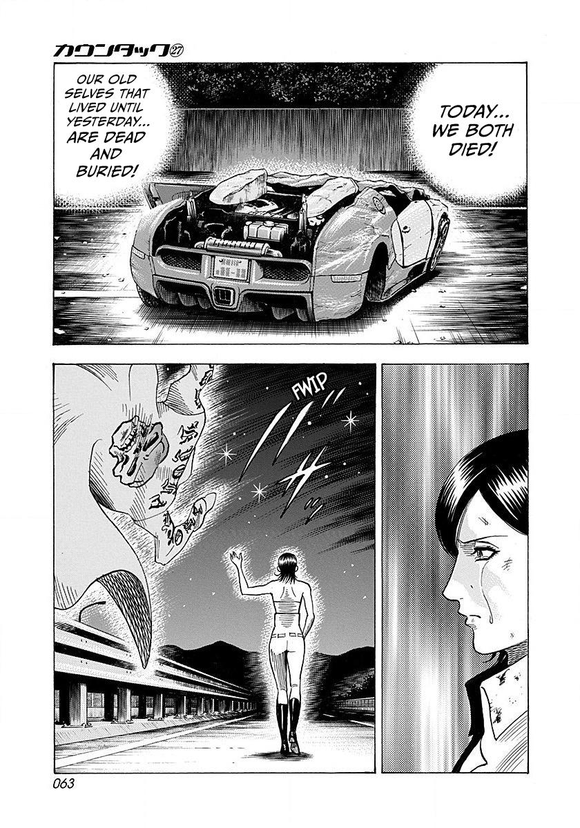 Read Countach chapter 271 image 6 on Lezhin