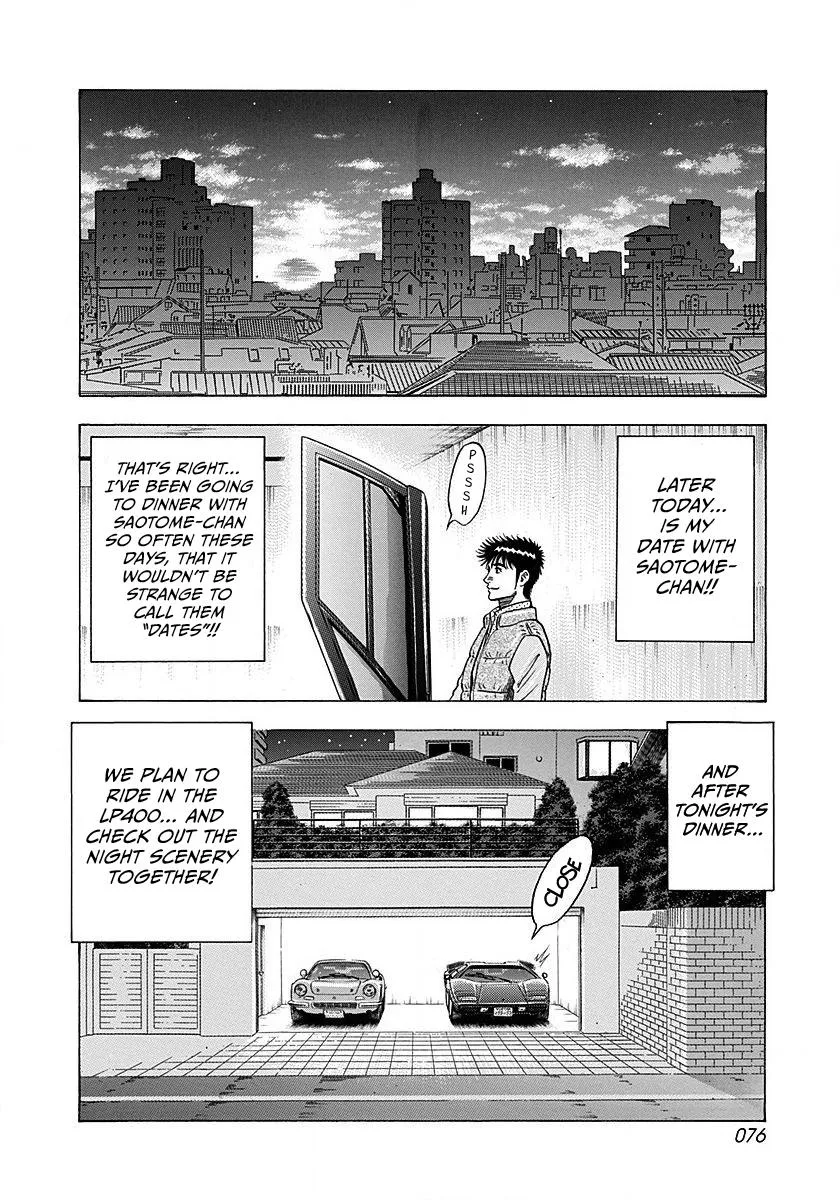 Read Countach chapter 272 image 1 on Lezhin